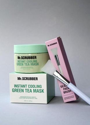 Охолоджувальна маска для обличчя instant cooling green tea mask з екстрактом зеленого чаю mr.scrubber