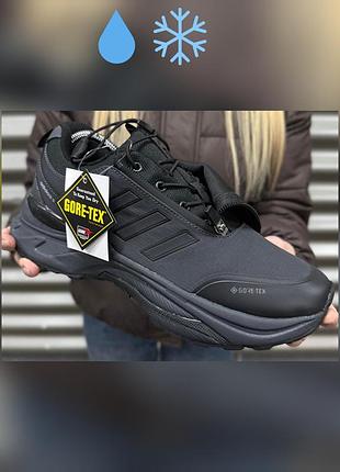 Кроссовки мужские adidas system odyssey x gore tex, черно-серые зимние утепленные демисезонные текстиль водонепроницаемый размер 41-45 новые 
236-2