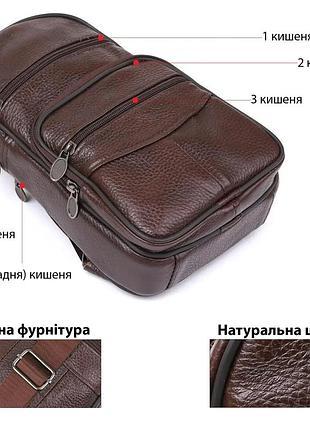 Чоловіча сумка через плече нагрудна, чоловіча ділова сумка крос-боді через плече містка br-86