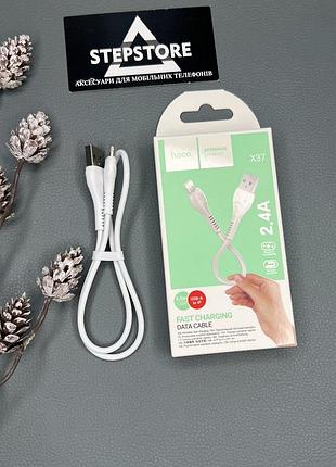 Кабель для зарядки hoco x37 2.4a lightning to usb белый 0.5m fast charging для iphone ipad