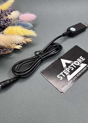 Кабель живлення для роутера модему usb-dc 5.5 12 v з перетворювачем 1 метр