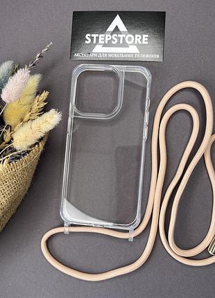 Чохол для iphone 15 pro зі шнурком на шию плече прозорий силіконовий товстий протиударний прозорий-бежевий