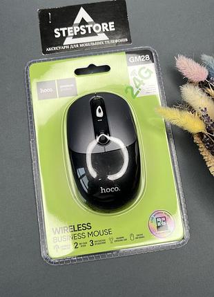 Беспроводная мышь hoco gm28 для пк ноутбука usb wireless mouse на батарейке черная