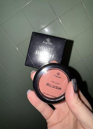 Румʼяна для обличчя