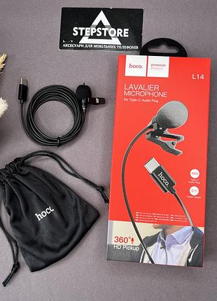 Петличный микрофон hoco l14 type-c проводной 2m для телефона iphone samsung xiaomi oppo нагрудний levalier