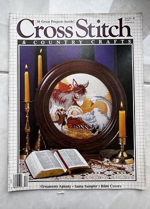 Вінтажний журнал вишивки cross stitch and country crafts