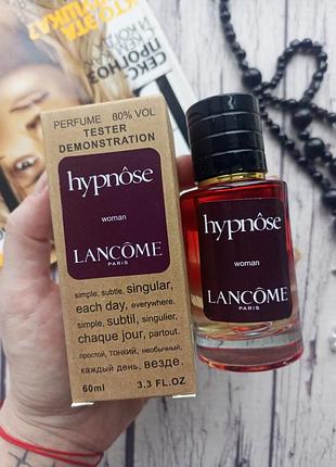 💜 hypnose 💜загадочный, магнетический, женственный аромат с шлейфом ✨💫