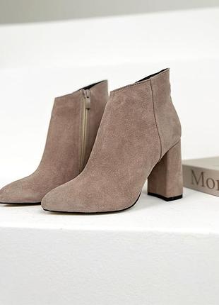 Ботильоны натуральная замша