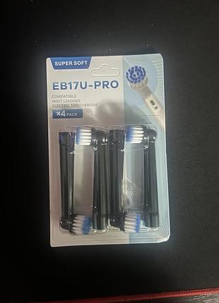 Насадки для електричної зубної щітки eb17u-pro (4 шт.).