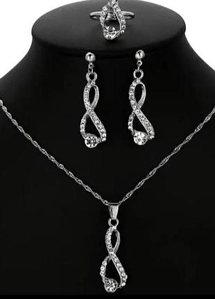 Серебристый комплект украшений: подвеска, серьги и кольца, подарок на 8 марта