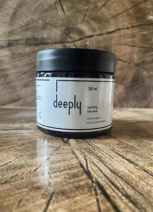 Зволожуюча маска deeply hydrating mask для волосся голови