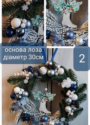 Новорічний вінок,  новорічний декор,  різдвяний вінок,  хвойний вінок,  рождественский венок, новогодний венок