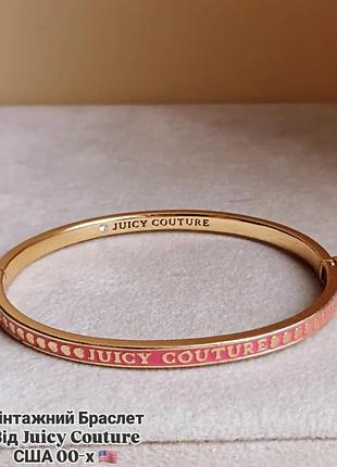 Вінтажний браслет від juicy couture, american vintage 00-x
