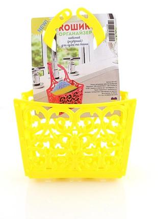 Кошик-органайзер навісний