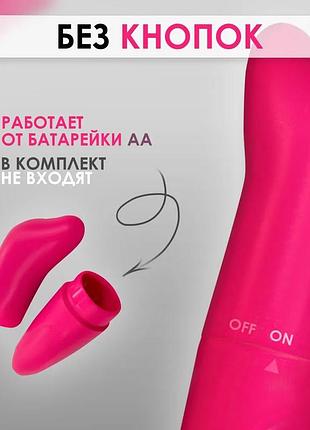 Мінівібратор дельфін точки g 3