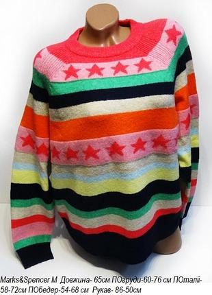 Модный яркий стильный свитер marks&spencer