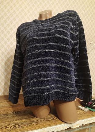 Кофта светр