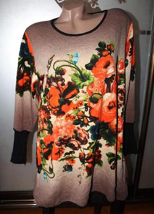 Гарна еффектна  кофта