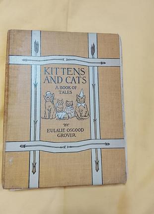 Котята и кошки. книга сказок. 1911 г. юлали осгуд гровер