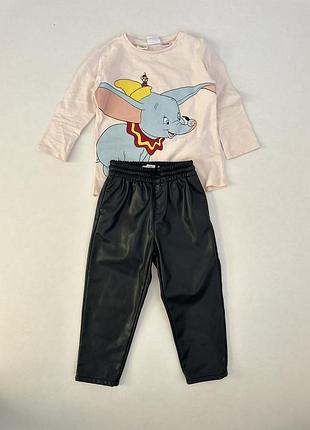 Шкіряні штани