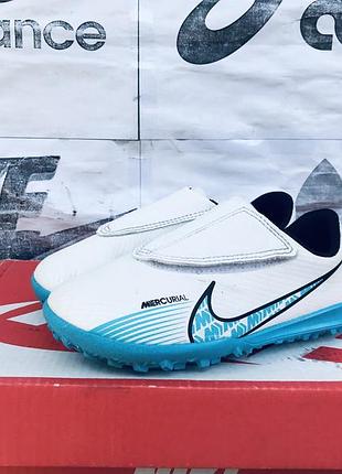 Сороконожки nike mercurial vapor 15 club tf бутсы adidas шиповки