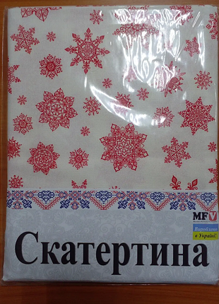 Скатертина кухонна