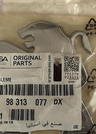 Peugeot 2008 ii эмблема крышки багажника 98313077dx