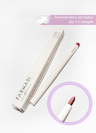 Темний нюдовий олівець для губ 01 cool mauve farmasi фармасі 1001461 автоматичний