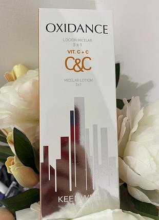 Міцелярний лосьйон з вітамінами с+с тонік, тонер