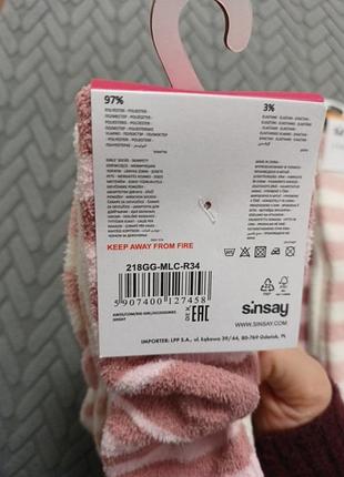 Носки детские 27/30, 31/34 2