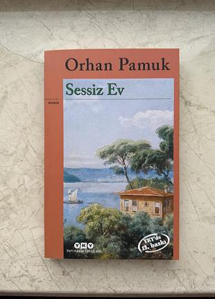 Книга турецькою мовою