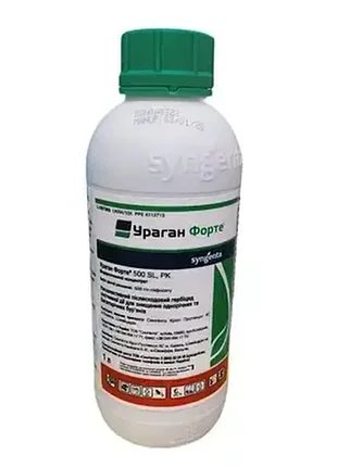 Гербіцид ураган форте ( 100 мл, 300 мл, 1 л ) syngenta 3
