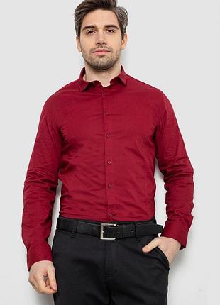 Класична сорочка