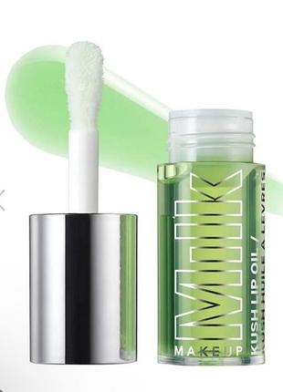 Олійка масло блиск для губ milk makeup  kush hydrating sheer lip oil відтінок green dragon
