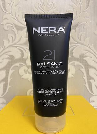 Зволожуючий кондиціонер для волосся італія  🇮🇹