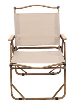 Крісло розкладне туристичне 52×53×77 см крісло бежеве hp-sy-1b