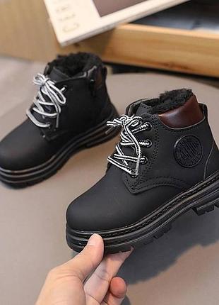 Ботинки 113, р.21,22, шкіра pu+хутро, чорний