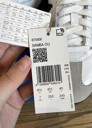 Оригінальні чоловічі кросівки adidas samba 6