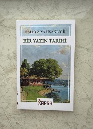 Книга турецькою мовою