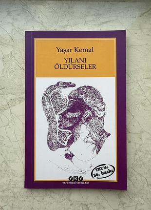 Книга турецькою мовою