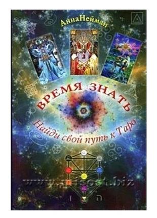 Куплю саме цю книжку