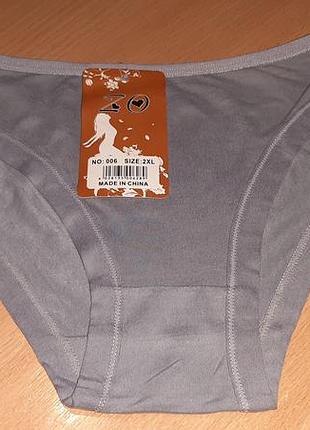 Трусы женские слип уценка!!!внимажно читайте условия пересылки!