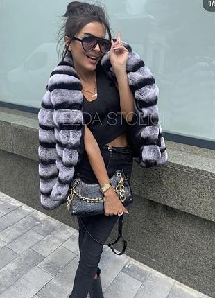 Шуба шиншила (рекс)