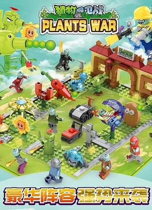 Без коробки! детский конструктор plants vs zombies | растения против зомби лего фигурки