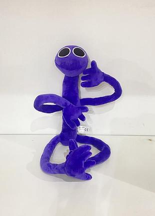 Детская мягкая игрушка радужные друзья rainbow friends roblox фиолетовый
