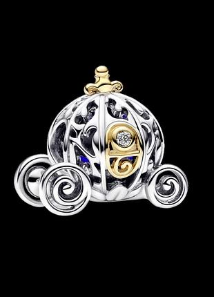 Срібна намистина пандора "зачарована карета попелюшки"