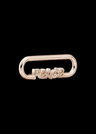 Серебряный шарм звено "мир"для браслетов пандора ми