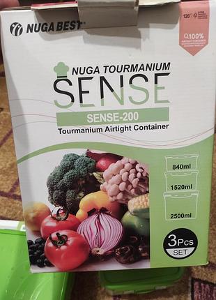 Судочки контейнери нуга бест nuga best