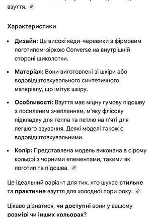 Черевики чоловічі 9