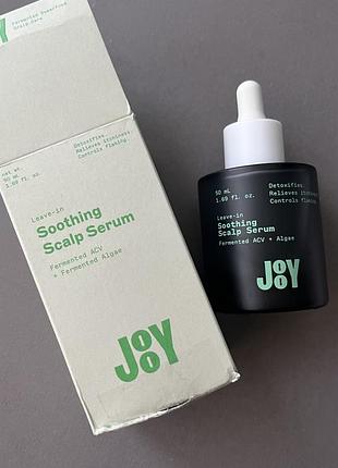Заспокійлива сироватка для шкіри голови jooy soothing scalp serum 50ml